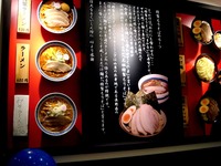 20120417_イオンモール船橋_山岸一雄製麺所_1528_DSC09822