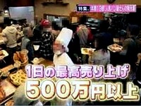 20130516_船橋市海神_ピーターパン_042