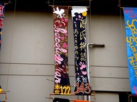 20130622_船橋市東船橋6_千葉県立船橋高校たちばな祭_0927_DSC03023
