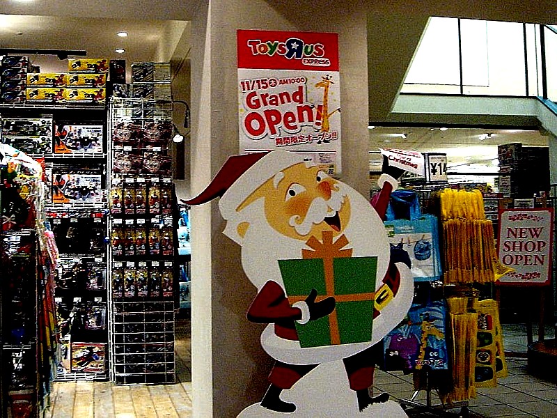 ららぽーとtokyo Bayは大改装 トイザらスエクスプレス船橋店編 7 ビビット13 12