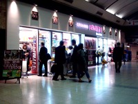 20120426_JR京葉線_JR東京駅_成城石井_開店_2046_DSC00019