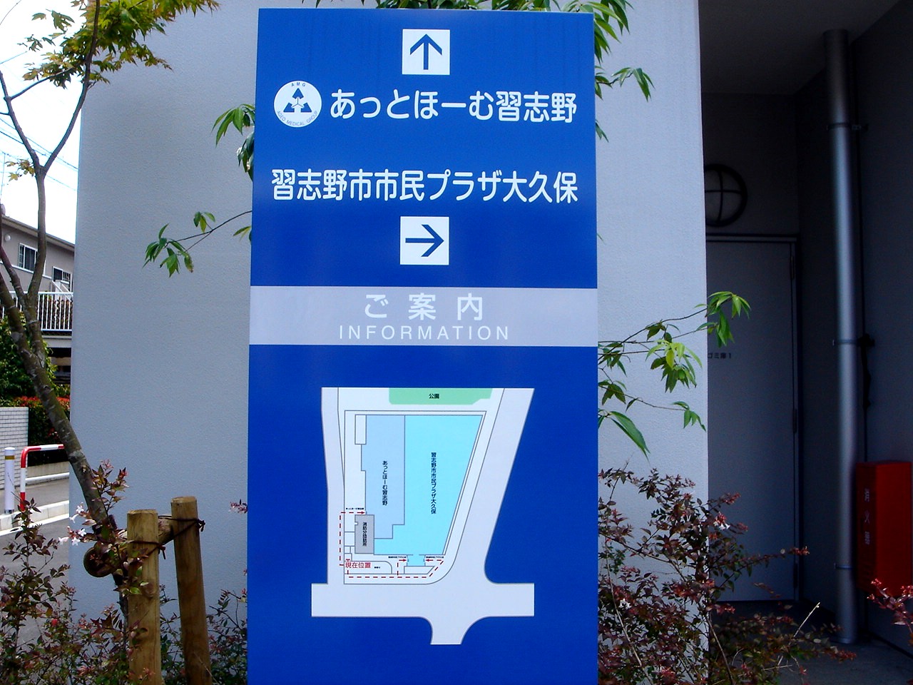 習志野郵便局跡地の再開発 習志野市大久保 4 ビビット2013 2012