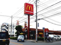 20130630_船橋市夏見1_マクドナルド船橋市場通り店_1246_DSC05049