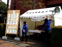 20131103_習志野市_日本大学生産工学部_桜泉祭_1050_DSC06607