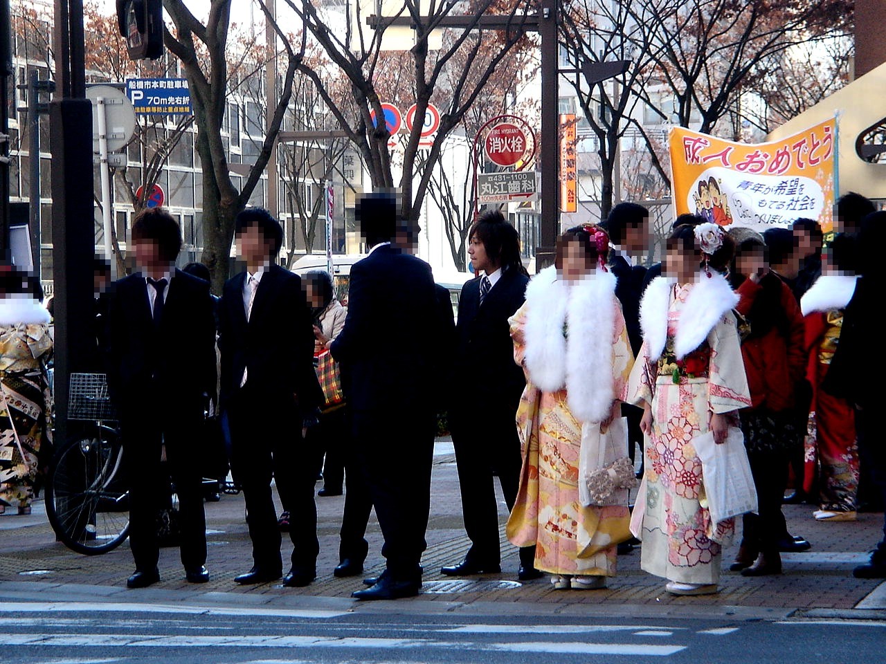 成人式12 船橋市民文化ホール 1 ビビット13 12 成人式12 船橋市民文化ホール 1 ビビット13 12