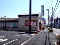 20120408_船橋市市場5_すき家船橋市場店_ゼンショー_0943_DSC08128