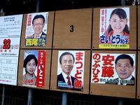 20130616_船橋市長選挙_政治_組織票_無所属新人_1615_DSC02744