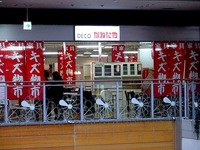 20111223_ビビットスクエア南船橋_新店オープン_1331_DSC00729