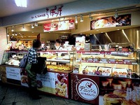 20120211_イオンモール_おいもさんのお店らぽっぽ_020