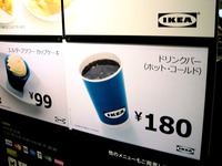 20130420_船橋市浜町2_IKEA船橋_7周年_1344_DSC02390