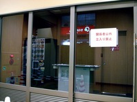 20130413_習志野市_奏の杜まちびらき_1151_DSC00658