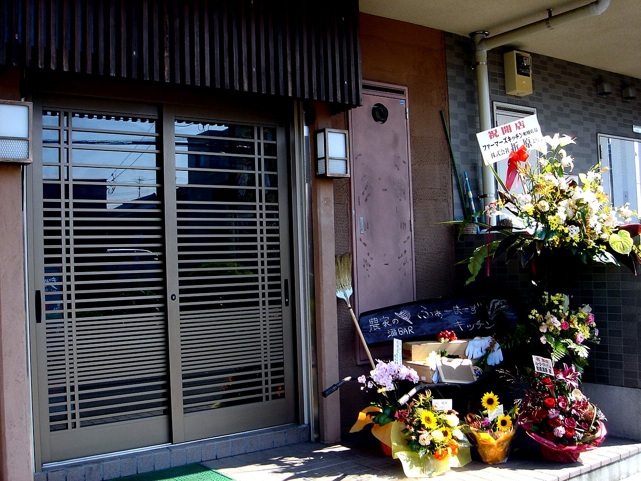 ふぁーまーずキッチン2013年8月オープン 船橋市湊町 東京ベイ船橋