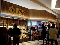 20120417_イオンモール船橋_和食五穀_1437_DSC09601