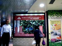 20120928_JR東京駅_保存復原記念_パネル展示_1916_DSC04375