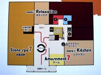 20131224_習志野市大久保1_SpaResort菜々の湯_1321_DSC06724T