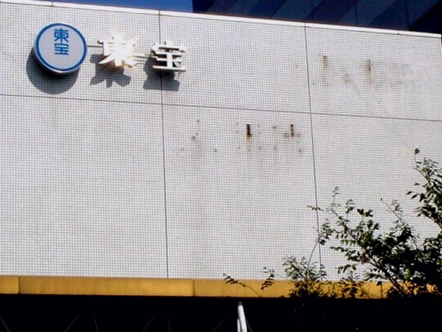 ららぽーとtokyo Bayは大改装 西館のtohoシネマ移転編 27 ビビット13 12