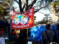 20121208_船橋市宮本5_船橋大神宮_ふなばし朝市_0911_DSC05227