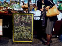 20120822_東京都_丸ビル_はらくっつい宮城市場_1728_DSC08762