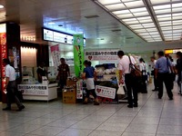 20130621_JR東京駅_宮城県仙台市_震災_193516_DSC02976