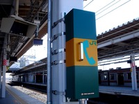 20120325_JR東日本_JR武蔵野線_JR吉川美南駅_開業_1000_DSC08135