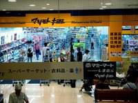 20120630_船橋市飯山満_マミーマート飯山満駅前店_1009_DSC01014