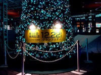 20131213_東京都_有楽町クリスマスイルミネーション_1858_DSC02751