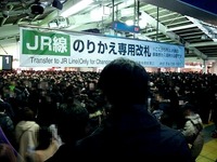 20130206_JR東日本_関東圏_雪予報_間引運転決行_JR品川駅_090