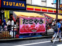 20120722_船橋市_ふなばし市民まつり_1422_DSC04163