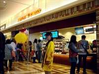 20120417_イオンモール船橋_ミスタードーナッツ_1457_DSC09704