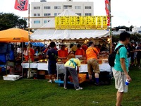 20120804_船橋市薬円台_習志野駐屯地夏祭り_1614_DSC06224