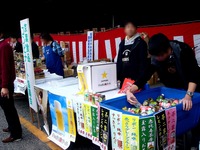 20121111_船橋市市場1_船橋中央卸売市場_農水産祭_1045_DSC01078