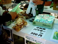 20120825_船橋大神宮会場_ふなばし朝市_野菜_魚介_0940_DSC09007