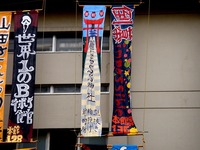 20130622_船橋市東船橋6_千葉県立船橋高校たちばな祭_0927_DSC03020