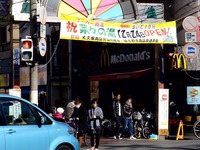 20131214_習志野市大久保1_SpaResort菜々の湯_1154_DSC03335