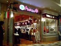 20120417_イオンモール船橋_PSマリノ_1439_DSC09610