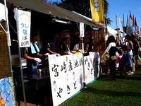 20120804_船橋市薬円台_習志野駐屯地夏祭り_1546_DSC06085