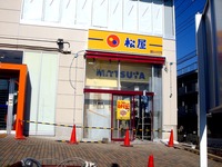 20120325_ビビットスクエア南船橋_牛丼_松屋_0857_DSC08015