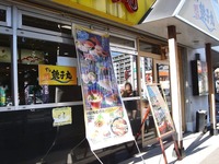 20110716_船橋市北本町1_回転すし銚子丸船橋店_1639_DSC00136