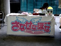 20151011_船橋市場だヨ!全員集合_船橋市場開設45周年_1438_DSC02568