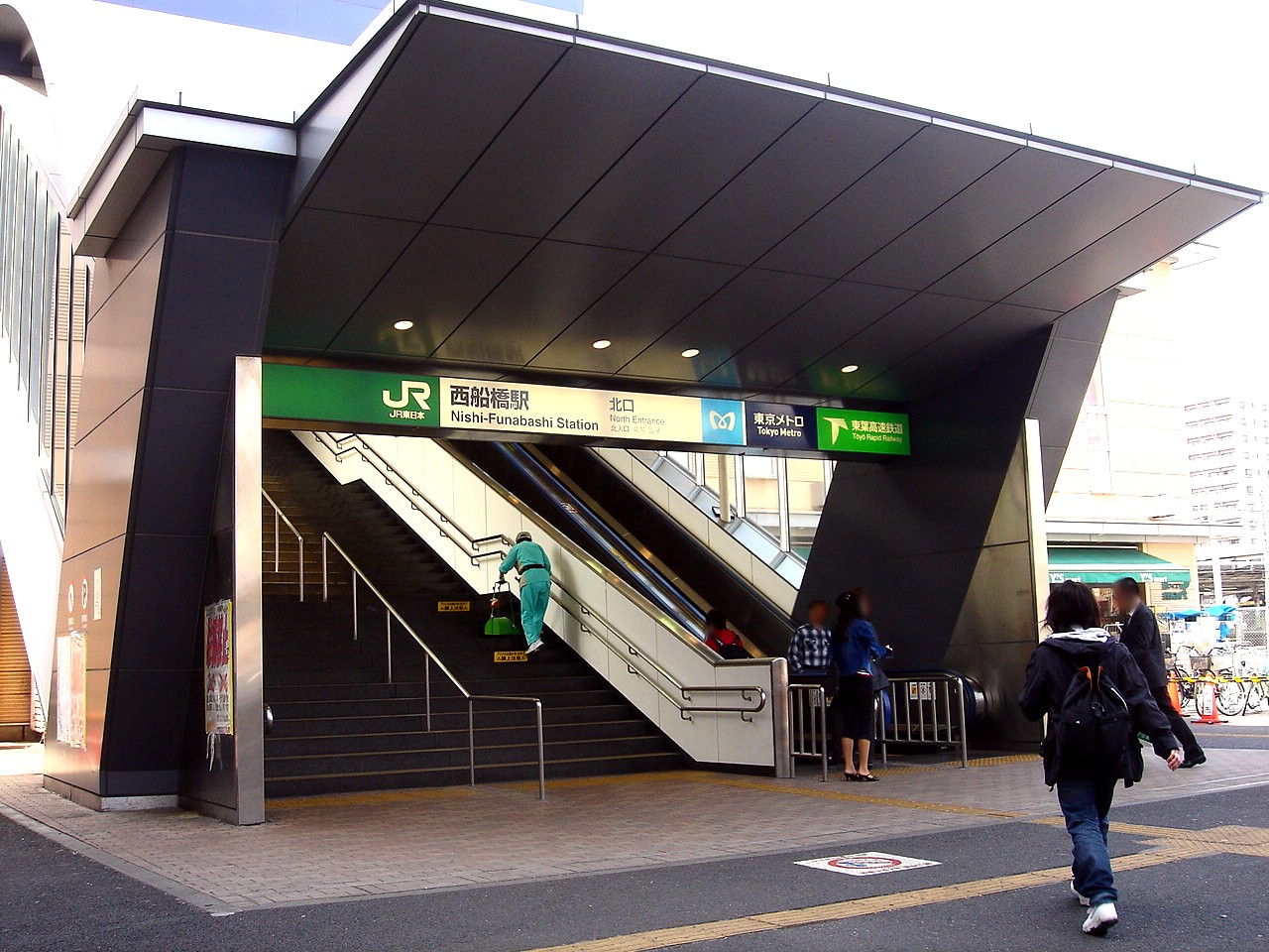 事件事故 jr西船橋駅改札口のシャッター落下事故 24 ビビット2020 2014