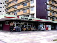 20040717_船橋市若松2_スーパーマックス若松店_DSC03935T