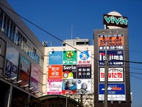 20150211_船橋市浜町2_ビビット南船橋_1252_DSC00190