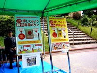 20150921_津田沼駅開業120周年_イベント_0950_DSC09777