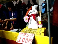 20140928_市川市本北方2_市川学園_なずな祭_1043_DSC09652