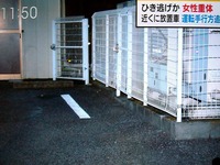 20160811_習志野市_パトカー追跡の車が女性はねる_1150_DSC00908