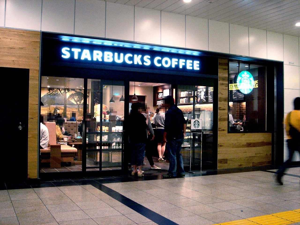 鉄道のミライ スターバックスコーヒー西船橋メトロピア店オープン ビビット 14 鉄道のミライ スターバックスコーヒー西船橋メトロピア店オープン ビビット 14