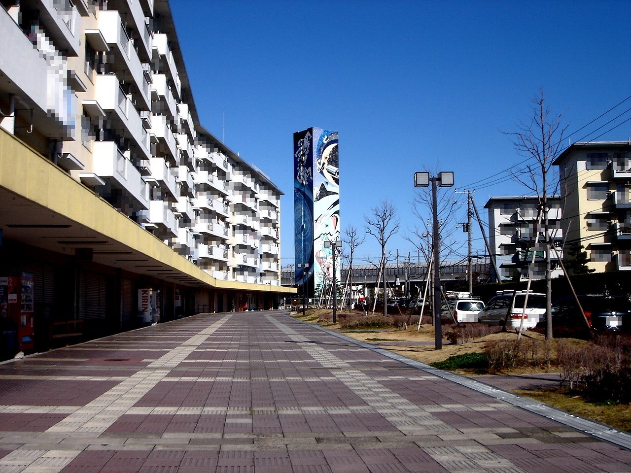 ユアサ フナショク最後のスーパーのスーパーマックス若松店が閉店 船橋若松団地 2 ビビット 14 ユアサ フナショク最後のスーパーのスーパーマックス若松店が閉店 船橋若松団地 2 ビビット 14