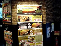 20160610_千葉市_いきなりステーキプレナ幕張店_1709_DSC04571