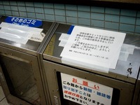 20160410_先進国首脳会議_伊勢志摩サミット_G7_0915_DSC01401