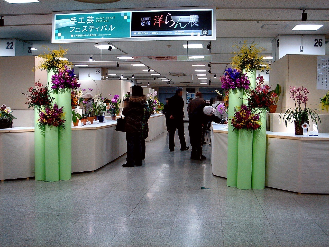 冬の風13 14 東武船橋店で船橋洋ラン展編 54 ビビット21 14